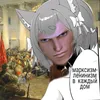 езио