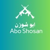 abushosan