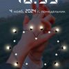 nisoshka_2oo4