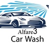 Alfare3_car_wash 🧼