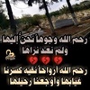 asmil.gaber.ashaub