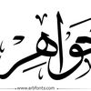 jwaher1276