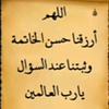 ahmed____5550