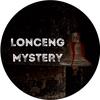 Gilang Ahadi - Lonceng Mystery