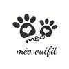 meo_outfit