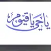umarsalisu07