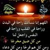 shaimalbrahim0