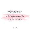 m_dullahjutt