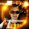 sergo09082008