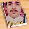 abdullahsaleh8178
