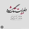 khatera050