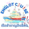 englotcruise