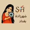 Shahrazada_Baghdad