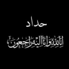 salah.al_