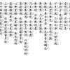yang_400808