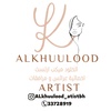 alkhulood_artistbh