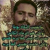 albashoosh5