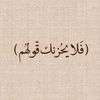 fahed_924