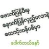 ko.thain.tun