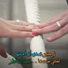 محمد