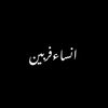 an_nisaaaaaa6