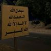 صدقة جارية