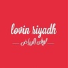 Lovin Riyadh