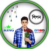 mdshiponahmedofficial970