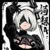 d.v.a.a