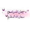 basma_abd_elsatar