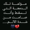 dareen.20108
