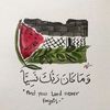 fr33_p4lestinee