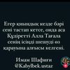 aliya_8620