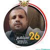 najib3ghalib1alhonahi