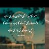zohaibamjad9117