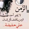 user9194523789359