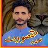 Ch Masood jutt