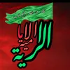 الراية الامامية /قضاء-الآمرلي.