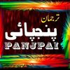 💫i aM PUNJPAi🗾