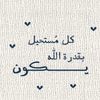 zeine___bou