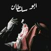 hamo5dh