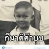 userat5pwud35l
