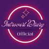 introvert_diary724