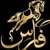 fars1789