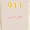 user8864013706125