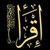 اقْرَأْ