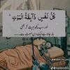 mstr.sameer.786