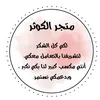 kawther8723