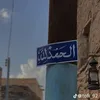deyaamohammed38