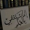 talib_e_ilm786